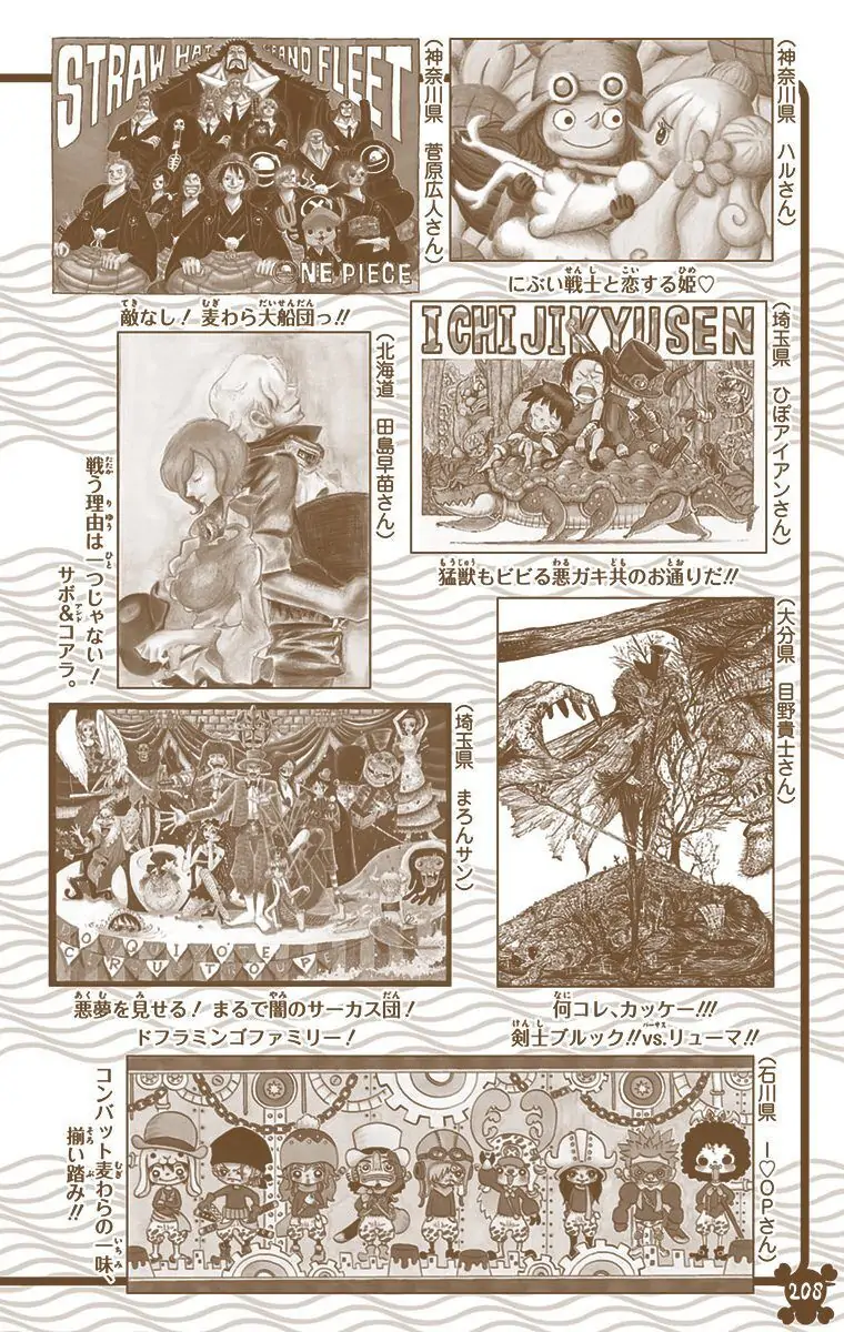 One Piece Digital Colored Chapter 806 image 21